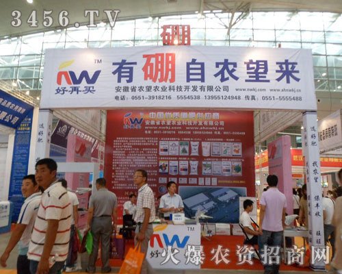 ����ʡ�r(n��ng)���r(n��ng)�I(y��)�Ƽ��_(k��i)�l(f��)���޹�˾