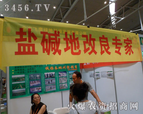 �����w���G�ؿƼ��l(f��)չ���޹�˾