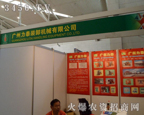 �V����̩�bж�C(j��)е���޹�˾