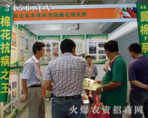 �ӱ�ʡ�r(n��ng)�ֿƌW(xu��)Ժ�޻��о���