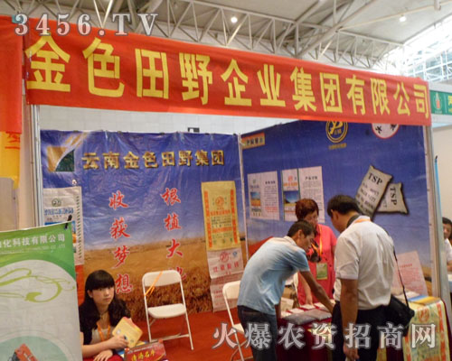 ��ɫ��Ұ��I(y��)���F(tu��n)���޹�˾