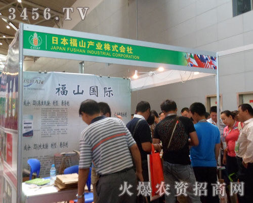 �ձ���ɽ�a(ch��n)�I(y��)��ʽ��(hu��)��