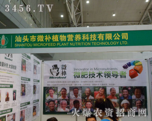 ���^��΢�a(b��)ֲ��I(y��ng)�B(y��ng)�Ƽ����޹�˾