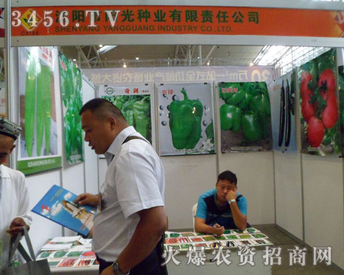 沈陽市陽光種業(yè)有限責任公司