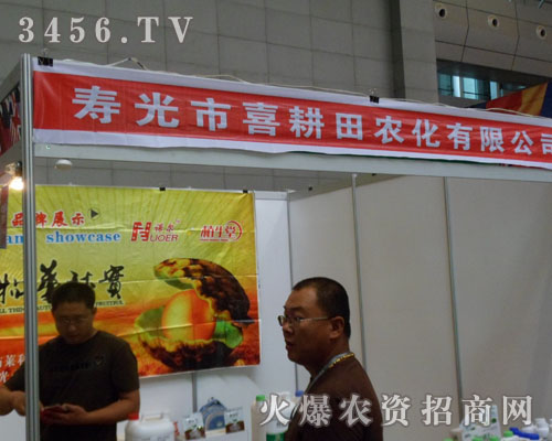 �۹���ϲ�����r(n��ng)�����޹�˾