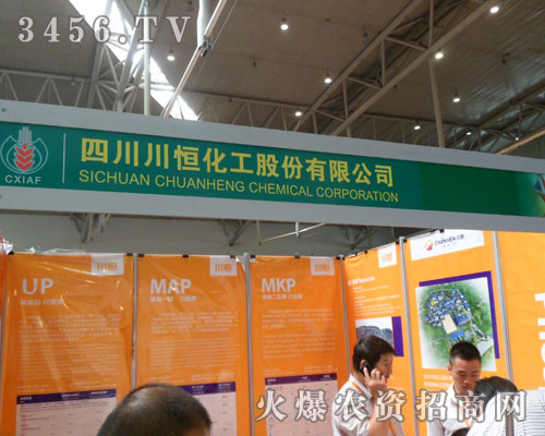 �Ĵ����㻯�����޹�˾