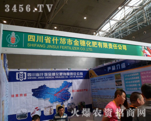 �Ĵ�ʡʲ���н��뻯������؟(z��)�ι�˾