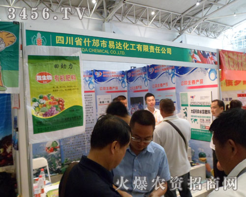 �Ĵ�ʲ�������_�����޹�˾