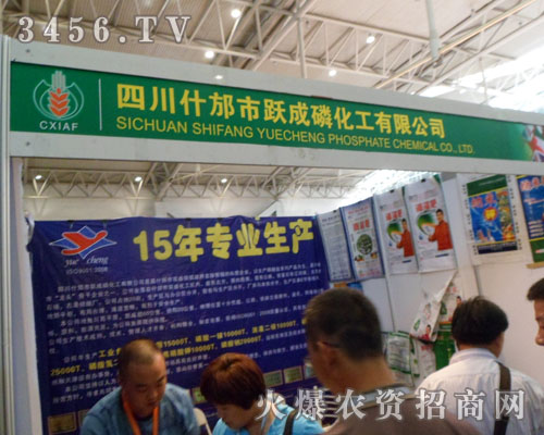 �Ĵ�ʲ�����S���׻������޹�˾