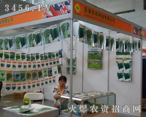 ����A�r(n��ng)�N�I(y��)���޹�˾