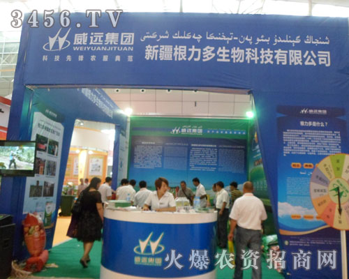 �½�����������Ƽ����޹�˾