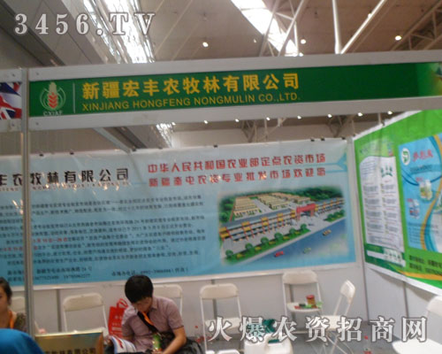 �½����S�r(n��ng)�������޹�˾