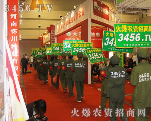 好一個充滿綠意的軍團