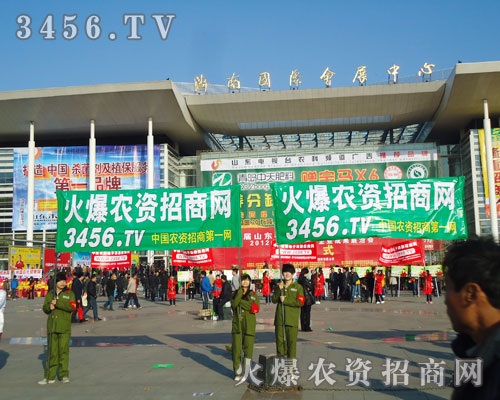 火爆農資招商網推廣
