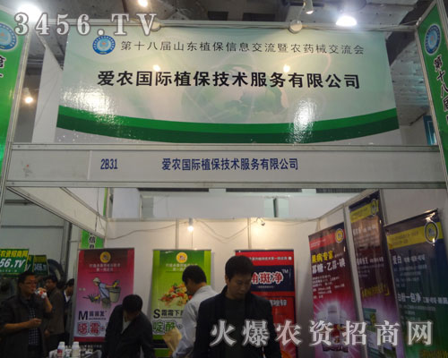 ���r(n��ng)ֲ�����g(sh��)����(w��)���޹�˾