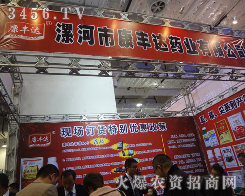 ����п��S�_(d��)ˎ�I(y��)���޹�˾