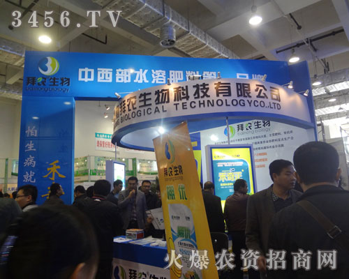 ���r(n��ng)����Ƽ����޹�˾