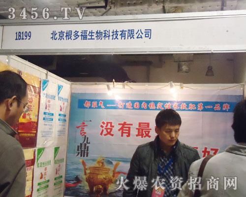 �������ร����Ƽ����޹�˾