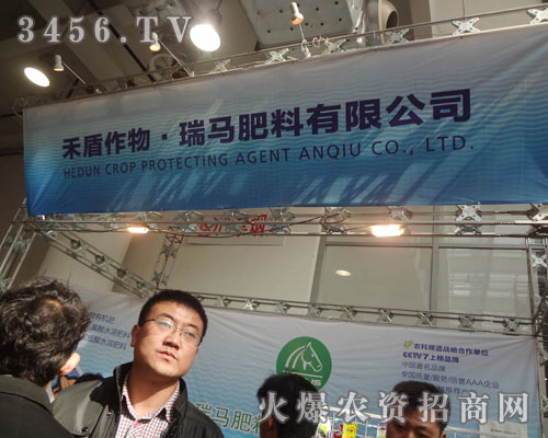 �̶��������R�������޹�˾