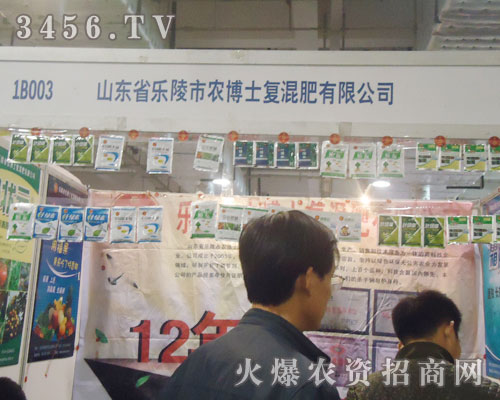 ɽ�|��(l��)�����r(n��ng)��ʿ��(f��)������޹�˾