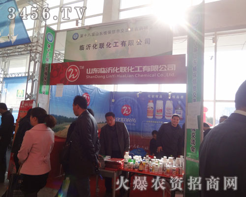 ɽ�|�R�ʻ�(li��n)�������޹�˾