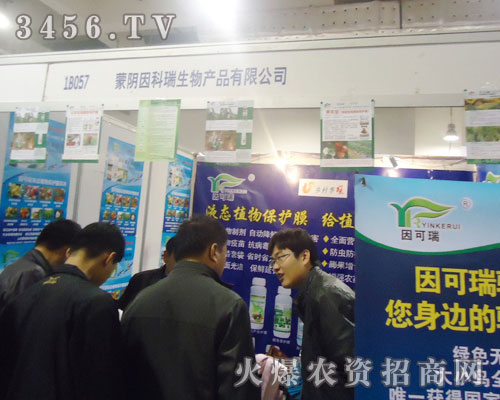 ɽ�|������������a(ch��n)Ʒ���޹�˾