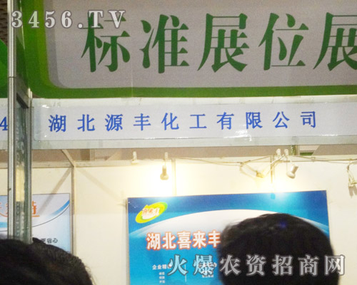 ����Դ�S�������޹�˾