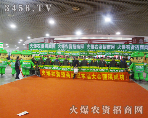 ��2012ɽ�|�׏͕��ϳC�C��Ⱥ������չʾ