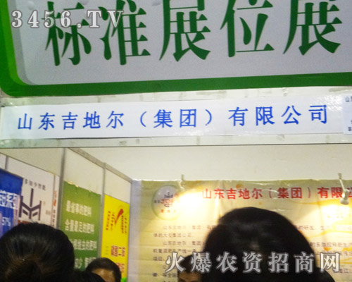 ɽ�|���ؠ������F�����޹�˾