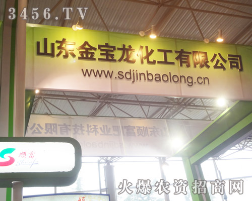 ɽ�|�������������޹�˾