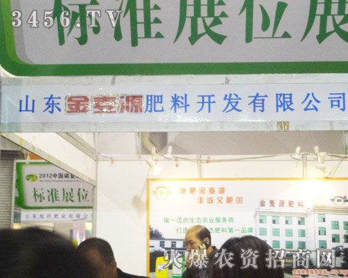 ɽ�|����Դ���B(t��i)���ϿƼ����޹�˾