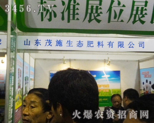 ɽ�|ïʩ���B(t��i)�������޹�˾