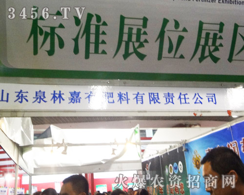 ɽ�|Ȫ�ּ��з�������؟(z��)�ι�˾