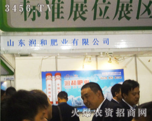 ɽ�|���ͷʘI(y��)���������F(tu��n)�����޹�˾