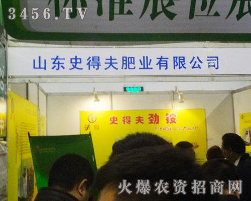 ɽ�|ʷ�÷�ʘI(y��)���޹�˾