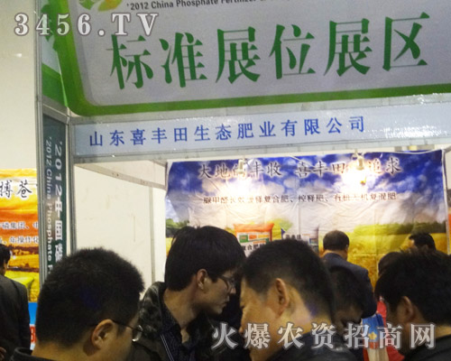 ɽ�|ϲ�S�����B(t��i)�ʘI(y��)���޹�˾