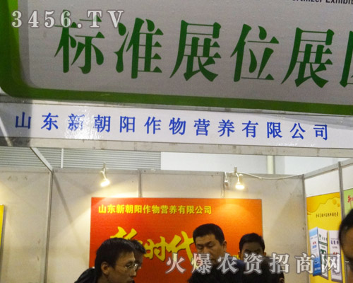 ɽ�|�³��(y��ng)����I(y��ng)�B(y��ng)���޹�˾