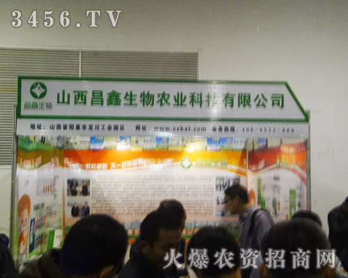 ɽ�����������r(n��ng)�I(y��)�Ƽ����޹�˾