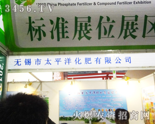 �o�a��̫ƽ�󻯷����޹�˾