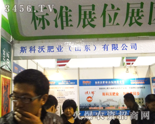 ˹���ַʘI(y��)��ɽ�|�����޹�˾