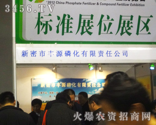 �������SԴ�׻����޹�˾