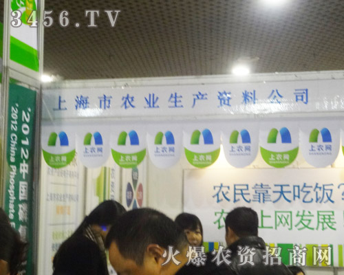 �Ϻ����r(n��ng)�I(y��)���a(ch��n)�Y�Ϲ�˾