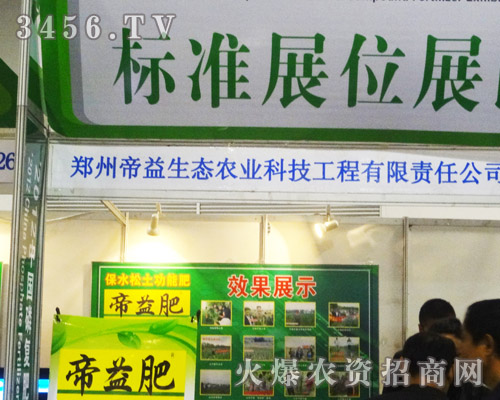 ���ݵ������B(t��i)�r(n��ng)�I(y��)�Ƽ���������؟(z��)�ι�˾