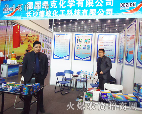 �Lɳ���������Ƽ����޹�˾