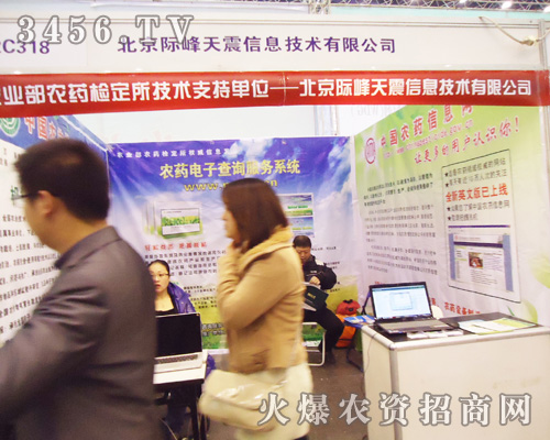 �����H��������Ϣ���g(sh��)���޹�˾