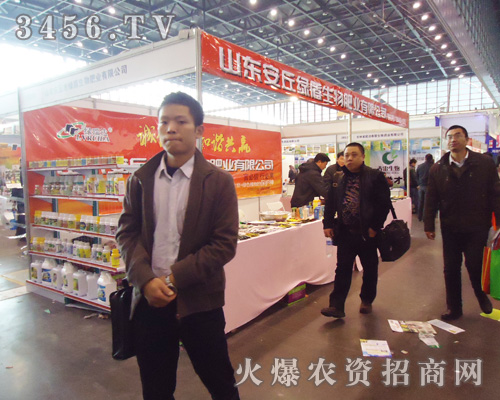 安丘綠盾生物肥業(yè)有限公司