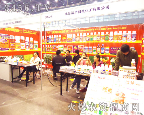 北京清華科技化工有限公司