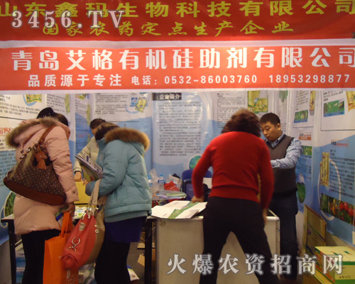 山東鑫瑪生物科技有限公司