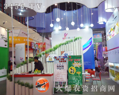 張掖市大弓農(nóng)化有限公司