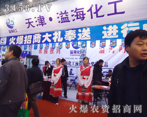 天津溢海有限責(zé)任公司